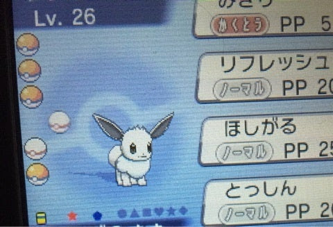 Oras 色違いポケモンを手に入れるために Oras サンムーンで色違いポケモンをゲット