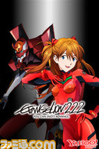 ベストコレクション Iphone エヴァ アスカ 壁紙 ただ素晴らしい花