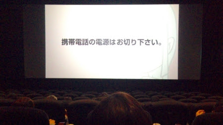 109シネマズ二子玉川 シアター9 座席表のおすすめの見やすい席 トーキョー映画館番長