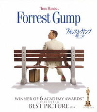 ２ フォレスト ガンプ １９９４ 映画の名言 恋も仕事もあきらめない がんばるアナタを照らす 映画の中の深イイ言葉