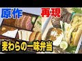25 ++ ワンピース 好きな食べ物 293134-ワンピース ルフィ 好きな食べ物