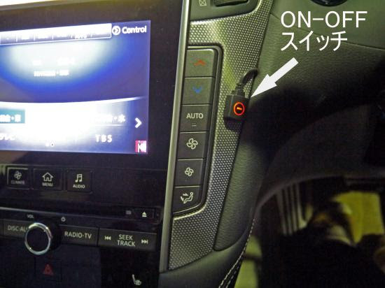 真空 パトワ 古代 走行 中 に テレビ が 見れる オートバックス 等価 アラブサラボ リー