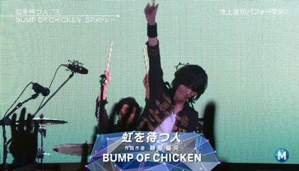 Bump藤原基央の中二病な名言ベスト10を発表するぜい V系まとめ速報