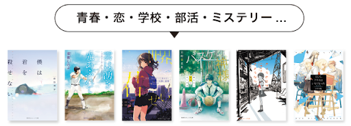 イメージ
