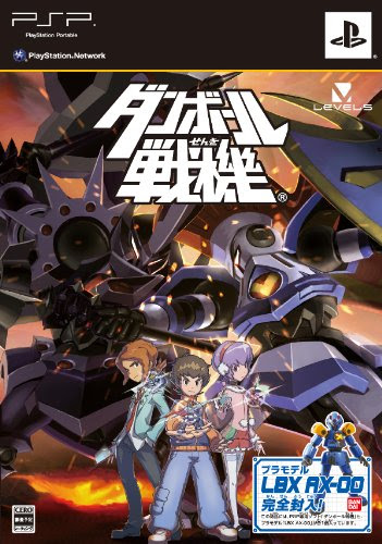 アニメ偉言 46 究極のプロトタイプ ダンボール戦機w 名言