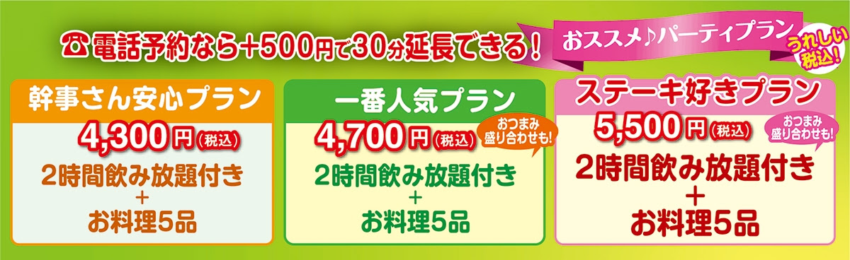カフェレストラン Coo 0465 Net