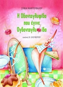 Εικόνα