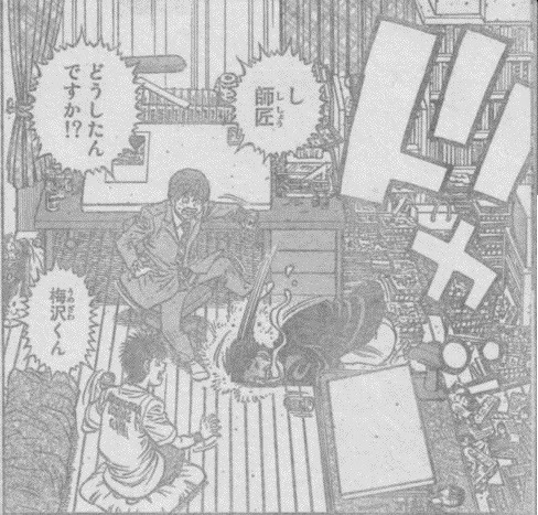 はじめの一歩 1229話のネタバレで梅沢師匠の精神がガリガリ削られる まんがネタバレ考察 Com