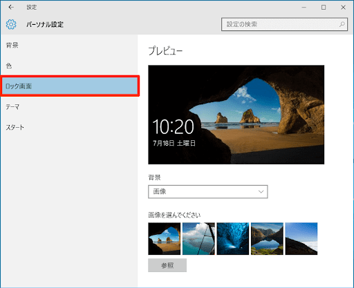 イメージ