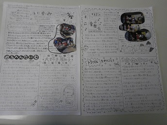 一枚のおたよりへの想い 園長室から