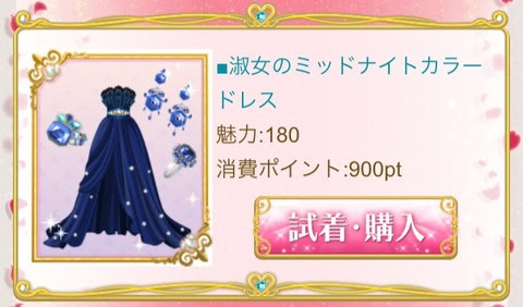 ゼノ本編 攻略 シュガーエンドルート イケメン王宮 乙女アプリと仮想恋愛