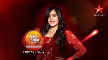 Tu Sooraj Main Saanjh Piyaji drama Show new tv serial star plus serial show, story, timing, TRP rating this week, actress, actors name with photos 