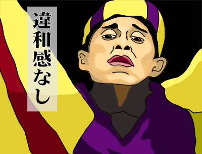 めちゃイケ ライオンキング