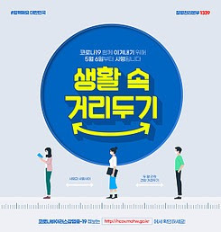 ì¬íì  ê±°ë¦¬ë'ê¸° í´ë¦½ìí¸ì½