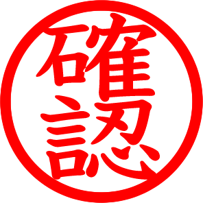 風俗営業に関する遵守事項 禁止行為 その他の義務 風俗営業始めま専科 風俗営業許可申請手続代行センター