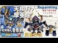 [最新] sdガンダムフォース���巻 武者烈伝 武化舞可編 262255-Sdガンダムフォース絵��� 武者烈伝 武化舞可編
