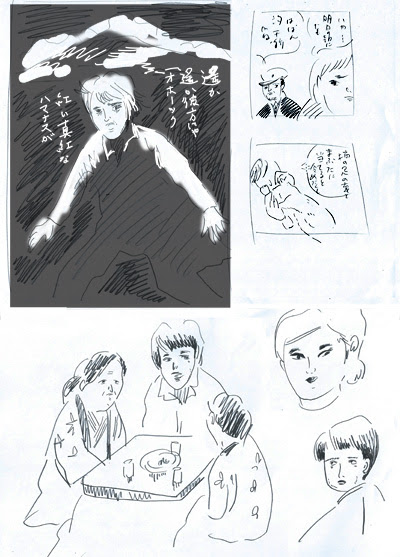 やなぎ屋主人 おなつだよ 全員集合