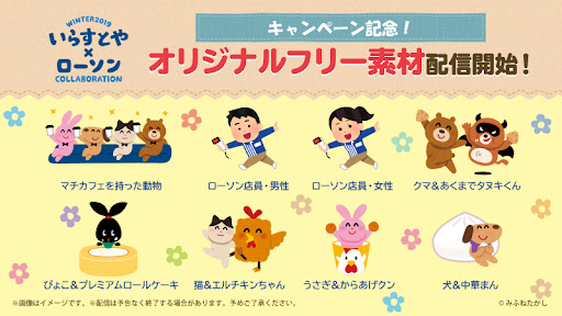 イメージ