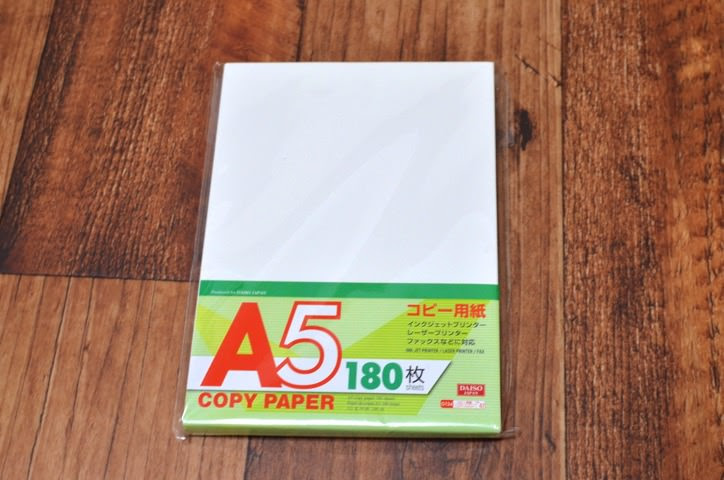 ダイソーのコピー用紙が使いやすい ふだん使いに便利な商品を紹介 Izilook