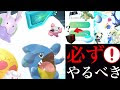 70以上 ポケモン go ゼルネアス 色 違い 122115-ポケモン go ゼルネアス 色 違い 実装