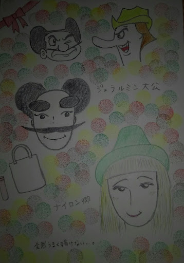 イメージ