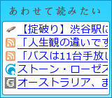 あわせて読みたいブログパーツ