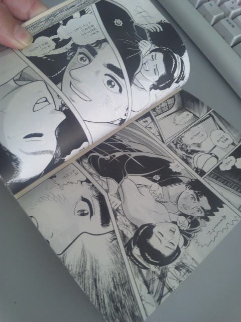 15年07月30日の記事 Moon Piece P Diary