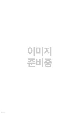 Yes24 대한민국 대표 인터넷서점