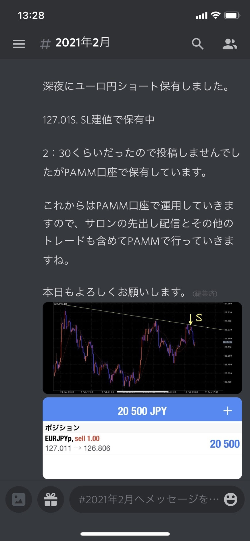 21 02 12 ポンド円の相場予測 Yukiのfx相場予測 サブ