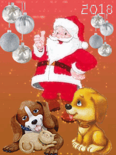 С Новым годом!