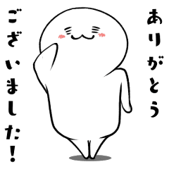Lineスタンプ ありがとう の完全一覧 全1000種類