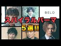 [最も共有された！ √] 人�� の 髪型 メンズ 芸能人 112925-芸能人 髪型 メンズ 刈��上げ
