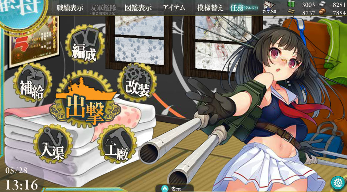 ゲームの診断書 カルテ 艦これ 無課金に優しい仕組みの好例