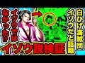 [新しいコレクション] ワンピース白ひげ海賊団画像 187168-ワンピース白ひげ海賊団画像