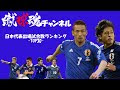 √完了しました！ サッカー 最高年俸 歴代 448559-サッカー 最高年俸 歴代