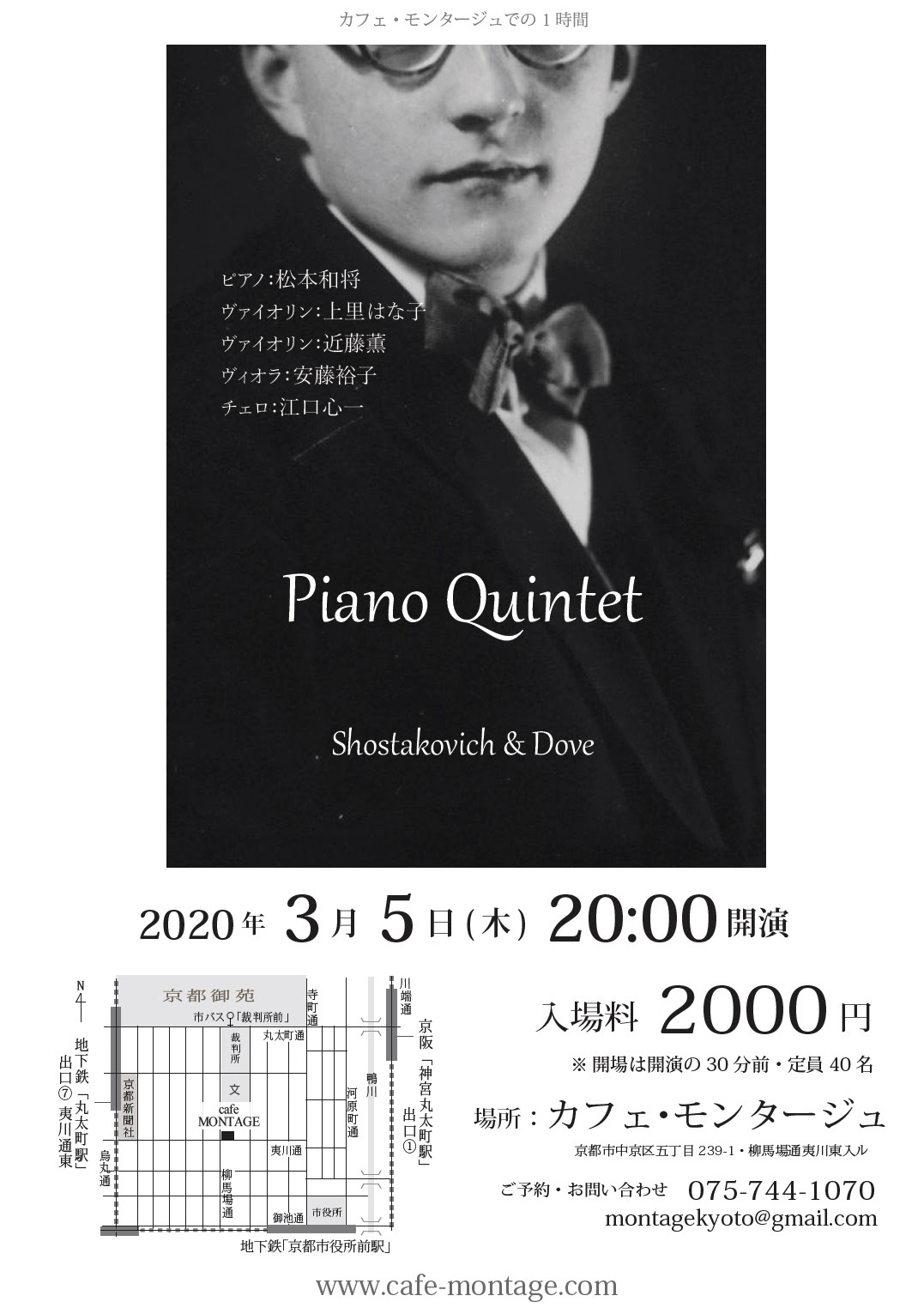 Kazumasa Matsumoto Official Website