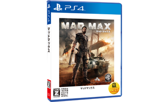 Mad Max マッドマックス 攻略wiki Atwiki アットウィキ