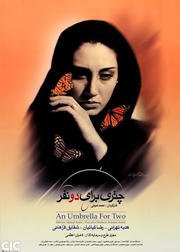 صورة