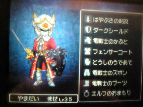 世間で酷評されているドラクエ9をクリアしたから ネタバレなしでレビューする カフェオレ ライター