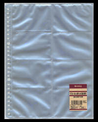 シールのファイリングあれこれ