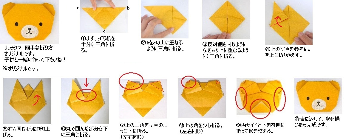子供と一緒に作って遊ぼう Pick Up