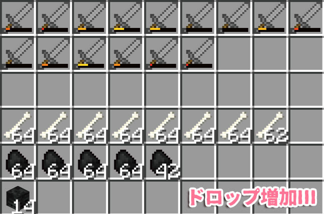 マイクラ エンチャント ドロップ増加 アイテムボーナス の効果と応用をくわしく解説 マイクラモール
