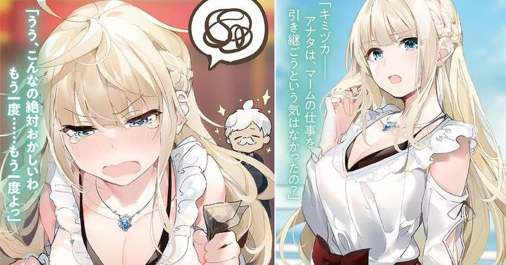 たんもし シャーロット 有坂 アンダーソン ありさか の名言 セリフ集 心に残る言葉の力