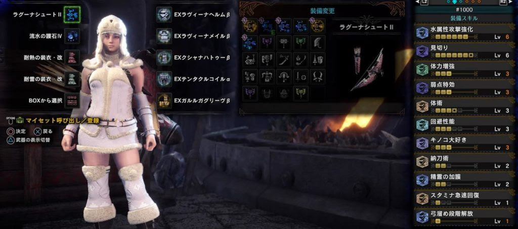 Mhwアイスボーン 弓防具考察 テンプレ装備 ネカカネガ カキカネガ どっちが強い 火と龍の属性モンスのときはシルソル一択だな ゲーム特化速報