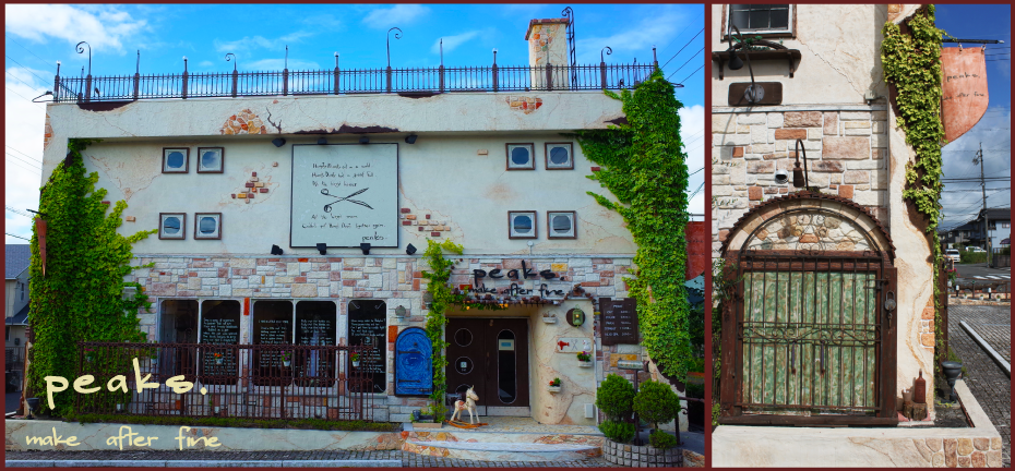 三重県 桑名市 予約のいらない美容室 Peaks ピークス