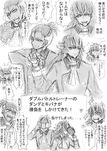 イメージ