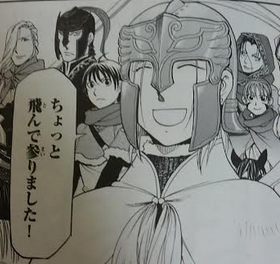 漫画 アルスラーン戦記 8巻 王位継承戦 ネタバレ感想 9巻発売日予想 メガネの底力