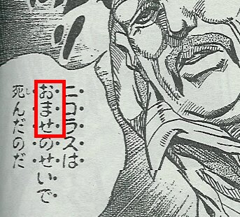 Sbr感想 34 追憶の館 3 ｊｏｊｏ ジョジョの奇妙なニュース