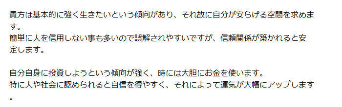 8月22日生まれの誕生日占い 誕生石 無料