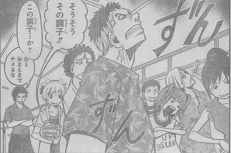 別マガ進撃隊 週間ジャンプ魂 Ssブログ